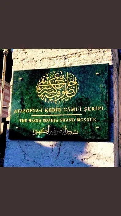 86 yıllık hasret sona erdi! İşte Ayasofya Camii’nin içinden ilk kareler