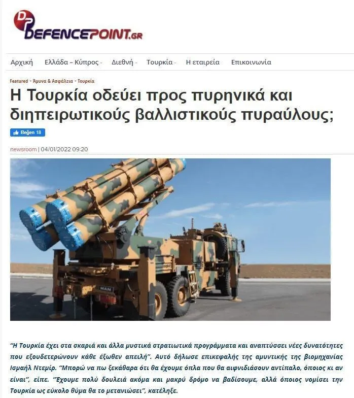 Yunanistan’ı büyük korku sardı! Türkiye gizli silah programı yürütüyor iddiası