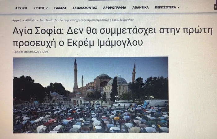 Ekrem İmamoğlu’nun kararı Yunanları memnun etti