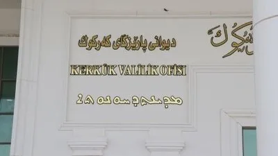 Türkçe tabelalar Kerkük’te!