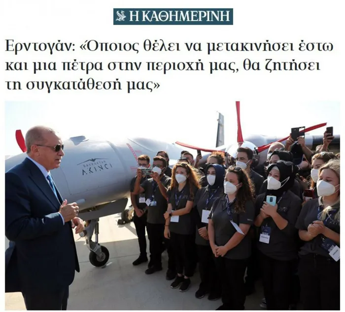 Bayraktar Akıncı TİHA Yunan basınına damga vurdu: Fatih’in ateş topları gibi