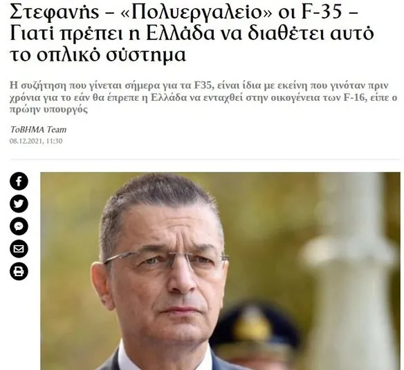 Yunanistan’dan Türkiye itirafı! Tek çaremiz şişme kukla