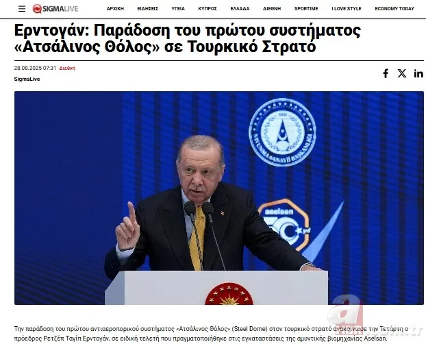 Türkiye'nin Çelik Kubbesi dünyada ses getirdi: Ankara için dönüm noktası | Yunandan İsrail basınına işte o manşetler 4