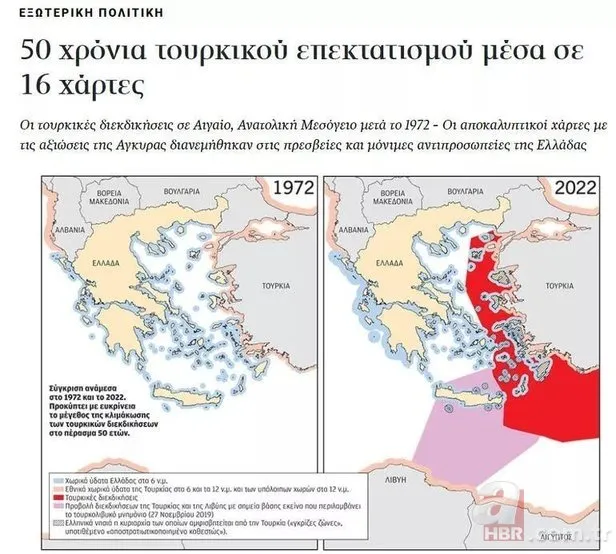 Atina’dan Türkiye karşıtı kampanya: 16 haritalı propaganda! Başkan Erdoğan Yunan basınına damga vurdu!