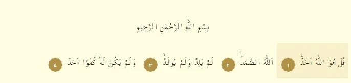 mevlid-kandilinde-okunmasi-faziletli-dua-ve-sureler-mevlid-kandilinde-hangi-dualar-ve-sureler-okunur-arapca-tu-1756807200386.jpg Diyanet ihlas suresi