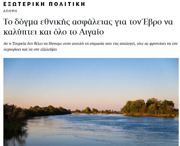 fahri-buyukelci-malliastan-turk-korkusu-icindeki-yunanistana-flas-oneriler-kathimerini-gazetesi-4-maddeyi-yazd-1671607754731.jpg Fahri Büyükelçi Mallias'tan Türk korkusu içindeki Yunanistan'a flaş öneriler! Kathimerini gazetesi 4 maddeyi yazdı - 3