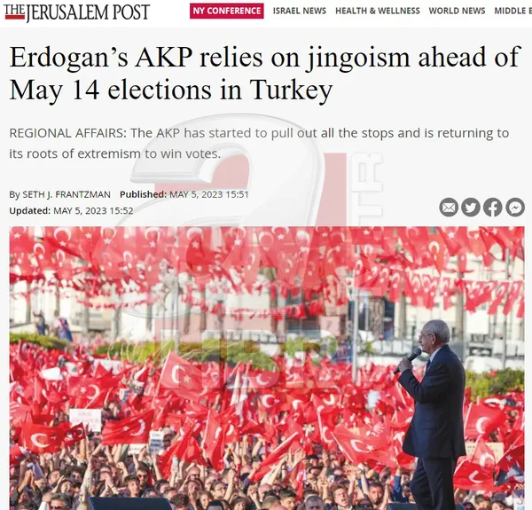 Batı Başkan Erdoğan’a topyekun savaş açtı! İngiliz ve Fransızlardan sonra şimdi de İsrail ve Yunan basını devrede