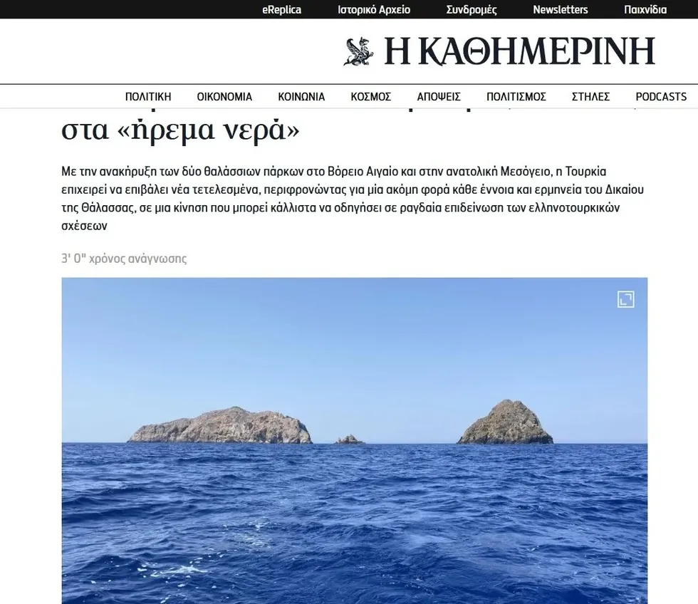 1786970012773.jpeg Mavi Vatan'da Yunanistan'ı panikleten tarihi adım! Deniz Milli Parkı ilan ettik - 3