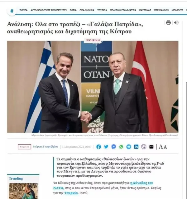 1691838554031.jpeg Yunan medyası Miçotakis'i topa tuttu! Dikkat çeken "savaş" vurgusu! "Türkiye'ye çok fazla taviz verip..." - 2