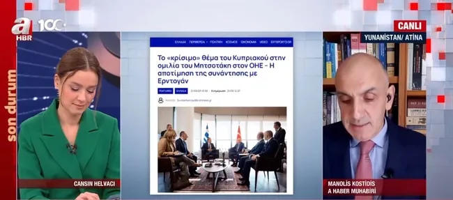 Başkan Erdoğan Atina ziyareti Yunan basınında nasıl yankı buldu?