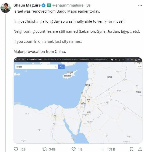 İsrail’i haritadan sildiler! Çin haritalarında ne ismi ne de bayrağı kaldı...