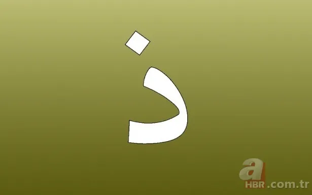 Kur'an-ı Kerim'deki harflerin sırlarını biliyor musunuz? İşte harflerin manaları 10