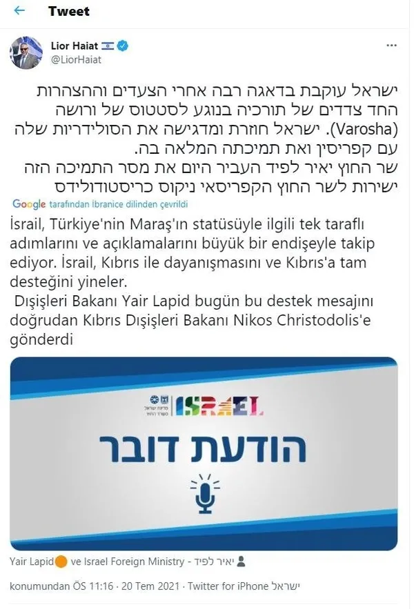1626820232916.jpg İsrail'den skandal GKRY açıklaması: Türkiye'nin adımlarını endişeyle takip ediyoruz - 1