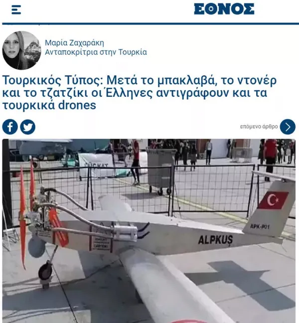 yunanistanin-sihasi-talos-turk-yapimi-alpkusa-benzetildi-alay-konusu-oldular-1669964480942.jpg Yunanistan'ın SİHA'sı Talos Türk yapımı Alpkuş'a benzetildi! Alay konusu oldular: Baklava döner ve cacıktan sonra drone - 5