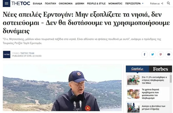 Emekli Yunan Koramiral Egkolfopoulos’tan Türkiye’ye karşı haddini aşan sözler