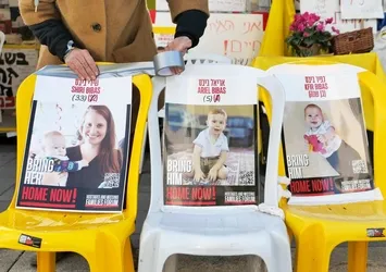 İsrailli esir Shiri Bibas'ın cenazesi İsrail'e getirildi