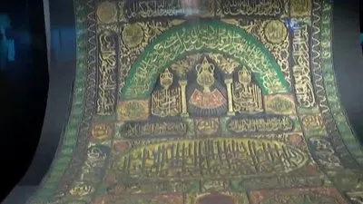 Kabe Örtüsü İslam Medeniyetleri Müzesi’nde