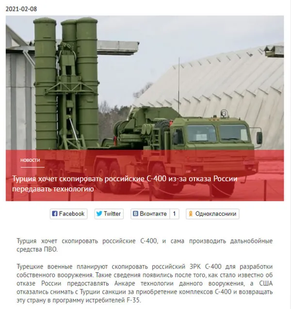 Yunanistan'dan Türkiye hakkında skandal iddia! Türk-Rus ilişkileri hedef alındı - 5