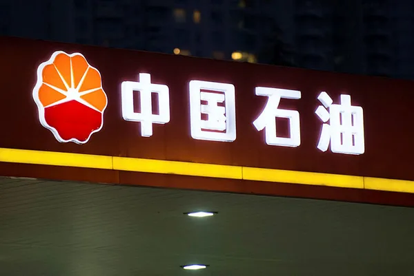 ABD’den borsada Çin hamlesi! Alibaba-Baidu-Pinduoduo ve PetroChina...