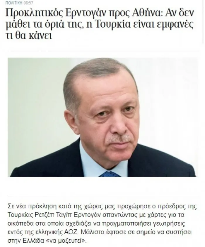 Başkan Erdoğan'ın 'Haddinizi bilin' resti Yunan basınında! Korkuları manşetlere yansıdı - 3