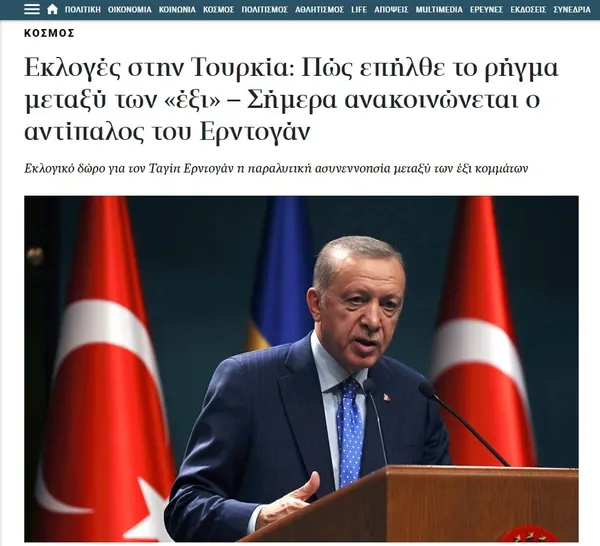 6li-koalisyondaki-catlak-yunan-basininda-erdogana-secim-hediyesi-1678089554565.jpg 6'lı koalisyondaki çatlak Yunan basınında: Erdoğan'a seçim hediyesi - 2