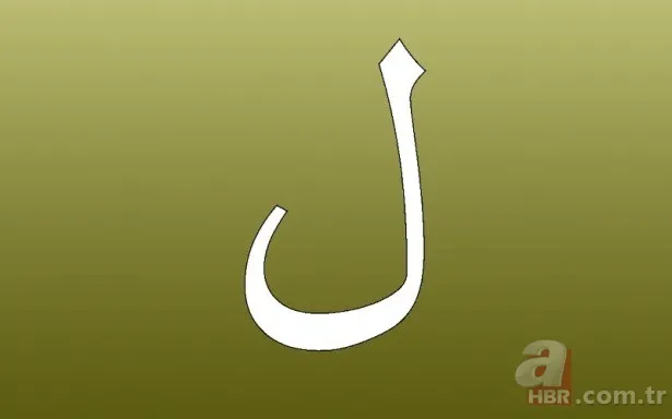 Kur'an-ı Kerim'deki harflerin sırlarını biliyor musunuz? İşte harflerin manaları 24