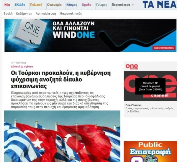 Yunanlılar Mavi vatan haritasını hazmedemedi