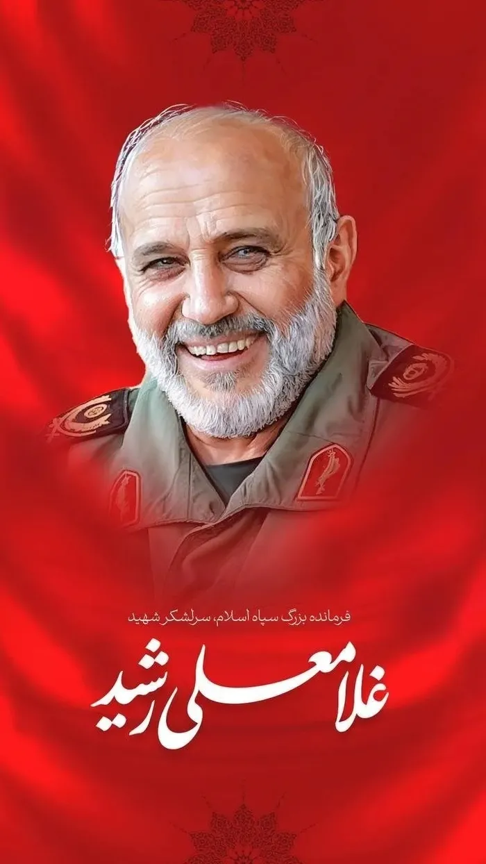 israil-saldirilarinda-iranin-ust-duzey-isimleri-olduruldu-1749821179731.jpeg Tümgeneral Gholam Ali Raşid (İran medyası)