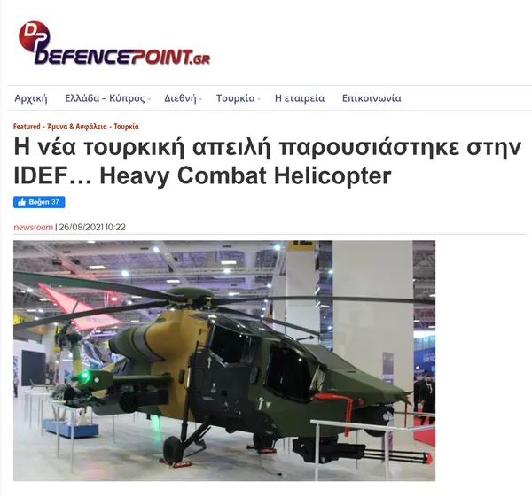 Yunan basınında ATAK II korkusu! Yeni Türk tehdidi