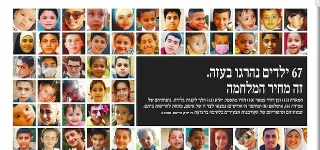 İsrail basını katliamı itiraf etti: Haaretz gazetesinden ’öldürülen Gazzeli çocuklar’ manşeti