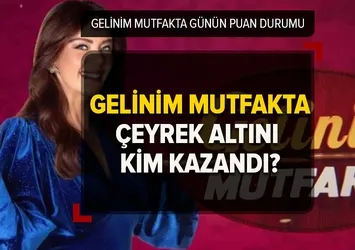 Gelinim Mutfakta kim birinci oldu, çeyrek altını kim kazandı? 17 Mart Gelinim Mutfakta puan durumu!