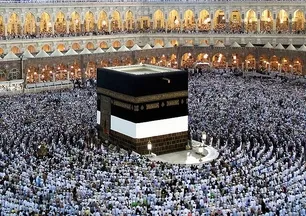 HAC KURA 2026 ASİL-YEDEK İSİM LİSTESİ | HAC kura sonuçları açıklandı mı, nereden sorgulanır?