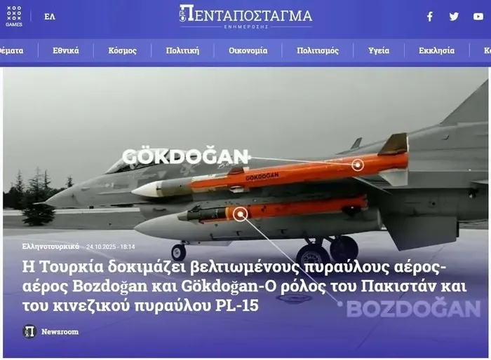 Yunan Pentapostagma gazetesinin manşeti