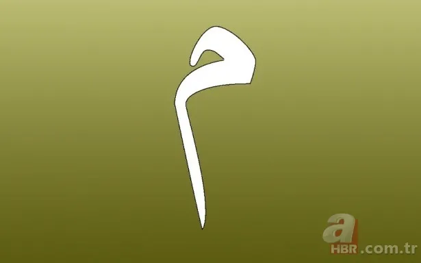 Kur'an-ı Kerim'deki harflerin sırlarını biliyor musunuz? İşte harflerin manaları 25