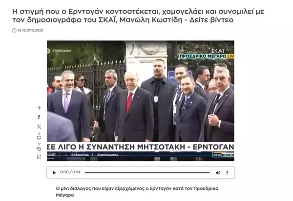 Atina’da Başkan Erdoğan ile A Haber'in Yunan muhabiri Manolis Kostidis arasında dikkat çeken diyalog - 7