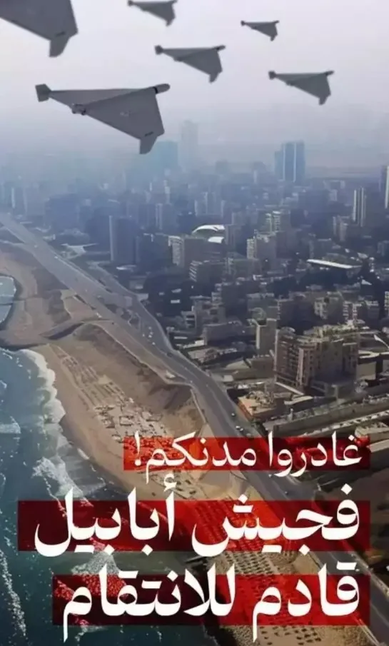 İran İsrail’e ne zaman saldıracak? ABD saat vererek duyurdu! Bölge ısınıyor: Şehirleri terk edin Ebabil’in ordusu geliyor...