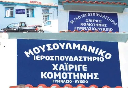 Batı'nın şımarttığı Yunanistan AİHM'i yok sayıyor - 1