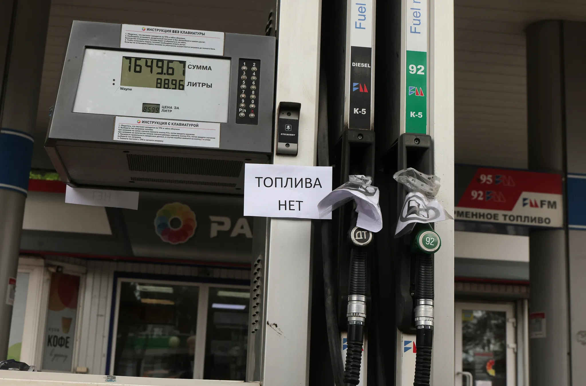 Rusya'da benzin ve motorine kota getirildi!