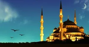 2017 Ramazan Bayramı Mesajları