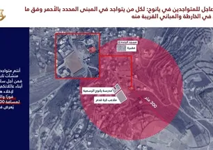 Katil İsrail kana doymuyor! İsrail'den Lübnan'a "derhal boşaltın" uyarısı