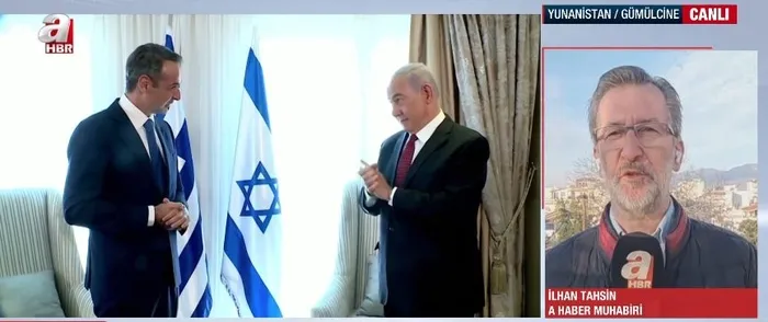 Yunan basınından İsrail eleştirisi! İsrail bizi kullanıyor, Türkiye bizi yok eder