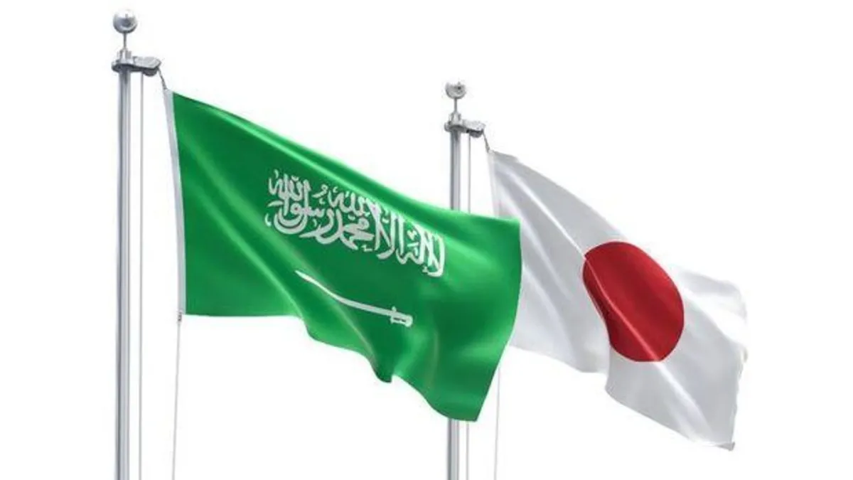 Suudi Arabistan ile Japonya arasında ortaklık konseyi kuruldu