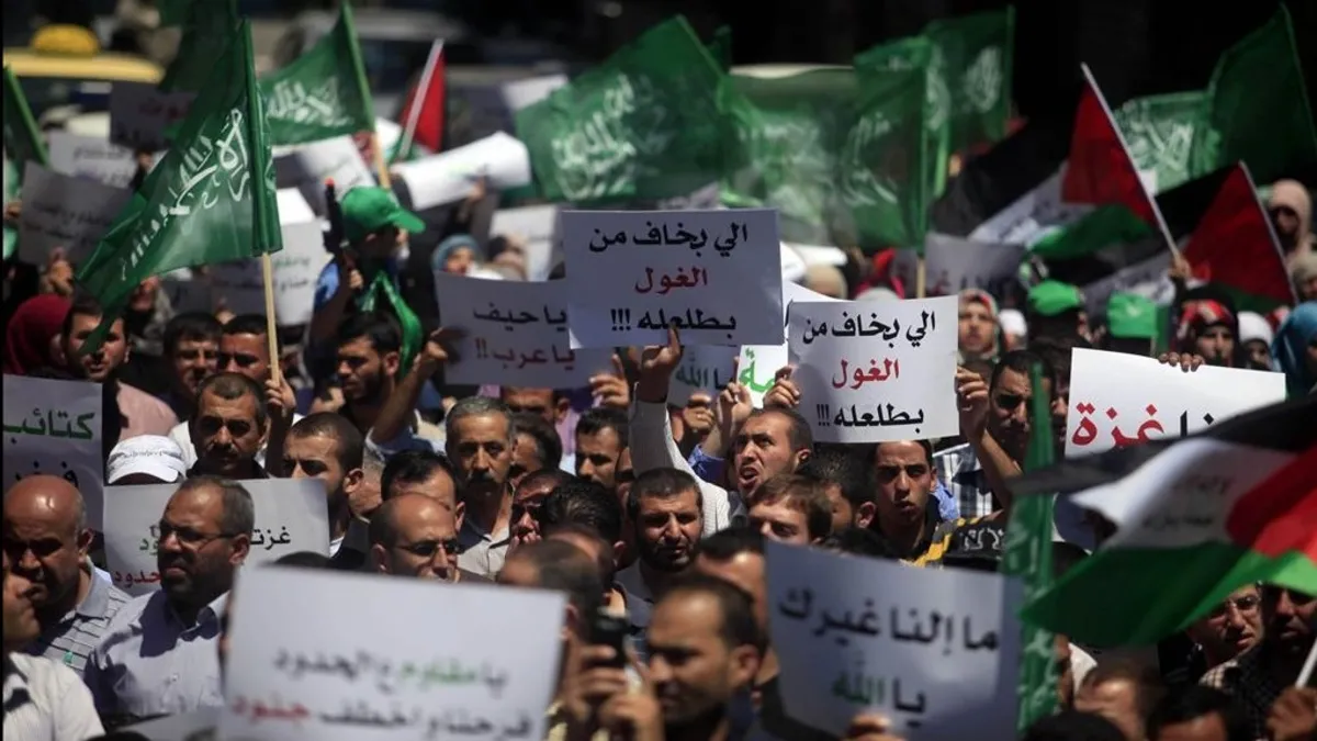 İsrail'in saldırılarına Batı Şeria'da kınama: Soykırım protesto edildi