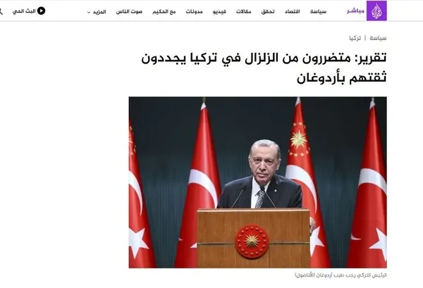 1680774677848.jpg Dünya medyasının gözü 14 Mayıs seçimlerinde! Dikkat çeken Kahramanmaraş depremi detayı: Yeniden ayağa kaldırabilecek tek adam Erdoğan'dır - 1