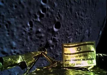 İsrail'in 'SpaceX Falcon 9' denemesi başarısız oldu