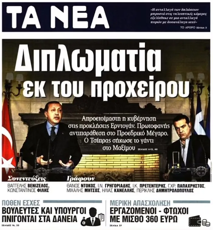 Cumhurbaşkanı Erdoğan’ın açıklamaları Yunan medyasında büyük yankı buldu!