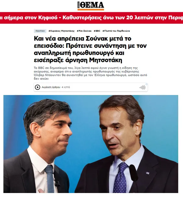 micotakise-ingilterede-soguk-dus-rishi-sunak-gorusmeye-saatler-kala-iptal-etti-atina-londra-hattinda-ipler-ger-1701156753934.jpg Miçotakis'e İngiltere'de soğuk duş! Rishi Sunak görüşmeye saatler kala iptal etti: Atina-Londra hattında ipler gerildi - 8