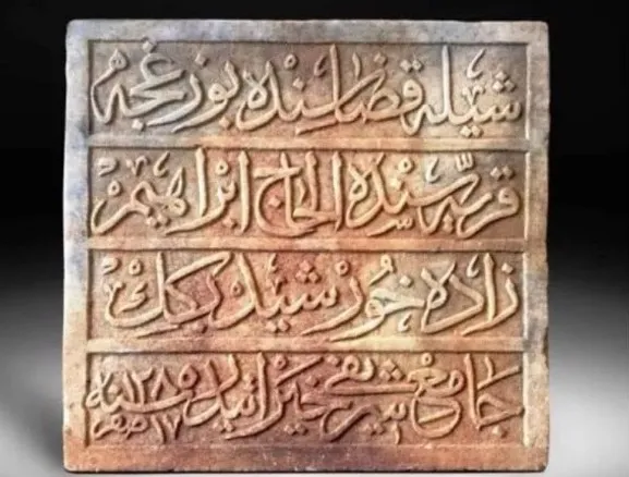 adalet-bakanligi-sile-bozgoca-camiinden-yurt-disina-kacirilan-kayip-kitabesini-geri-aldi-1654264210759.jpg Adalet Bakanlığı Şile Bozgoca Camii’inin yurt dışına kaçırılan kayıp kitabesini geri aldı - 2