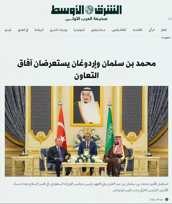 Başkan Erdoğan’ın Suudi Arabistan ziyareti manşetlerde geniş yankı uyandırdı: Türkiye tarihinin en büyüğü