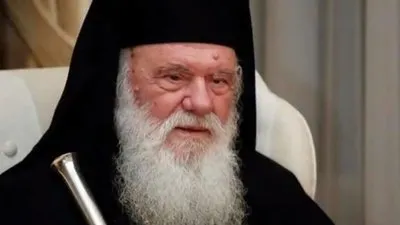 Diyanetten Yunan başpiskoposa tepki